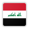 العراق تحت 17