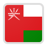 عمان تحت 17