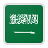 السعودية تحت 17